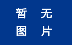 國產(chǎn)儀器儀表與進(jìn)口產(chǎn)品有哪些差距