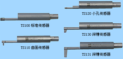 粗糙度儀傳感器