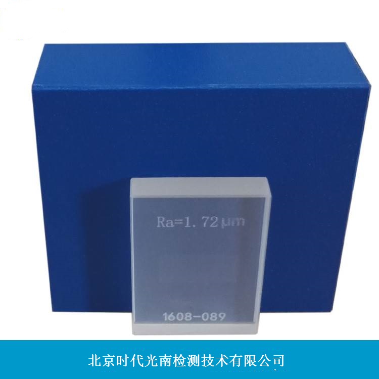 粗糙度儀樣塊