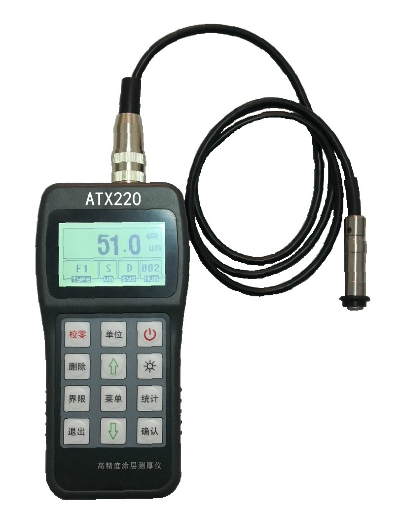 ATX220涂層測厚儀